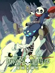 综艺《午夜书店》高清在线观看
